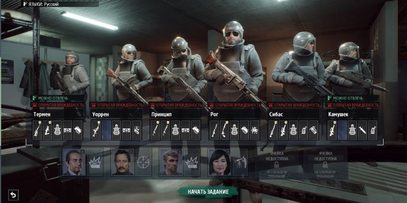 Bối cảnh Chiến tranh Lạnh tạo nên trải nghiệm gián điệp căng thẳng